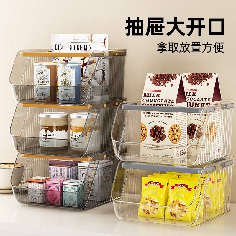 桌面手提大容量可叠加收纳盒｜