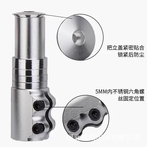 前叉管延长器增高器把立抬升高车把山地车配件可调通用自行车加高