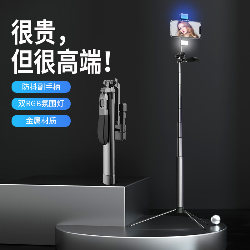 叠品稳定器360度直播全金属