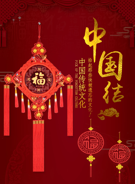 桃木中国结福字挂件乔迁客厅玄关大号壁挂高档l喜庆开业装饰礼品