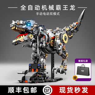 机械霸王龙恐龙积木适用乐高拼装玩具男孩生日新年礼物2026年新款