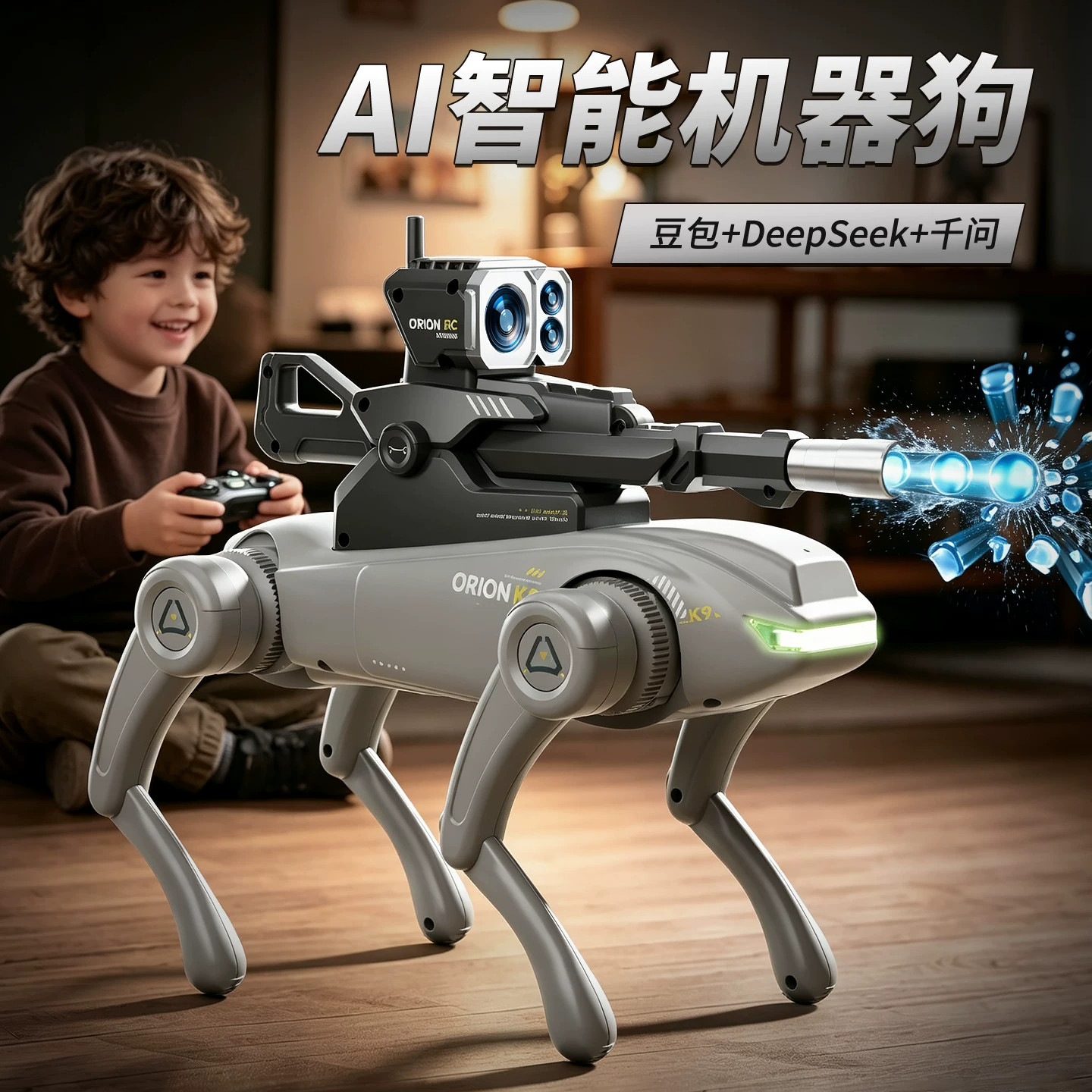 ai人工智能机器狗2026新款机器人玩具男孩的豆包对话聊天电子宠物