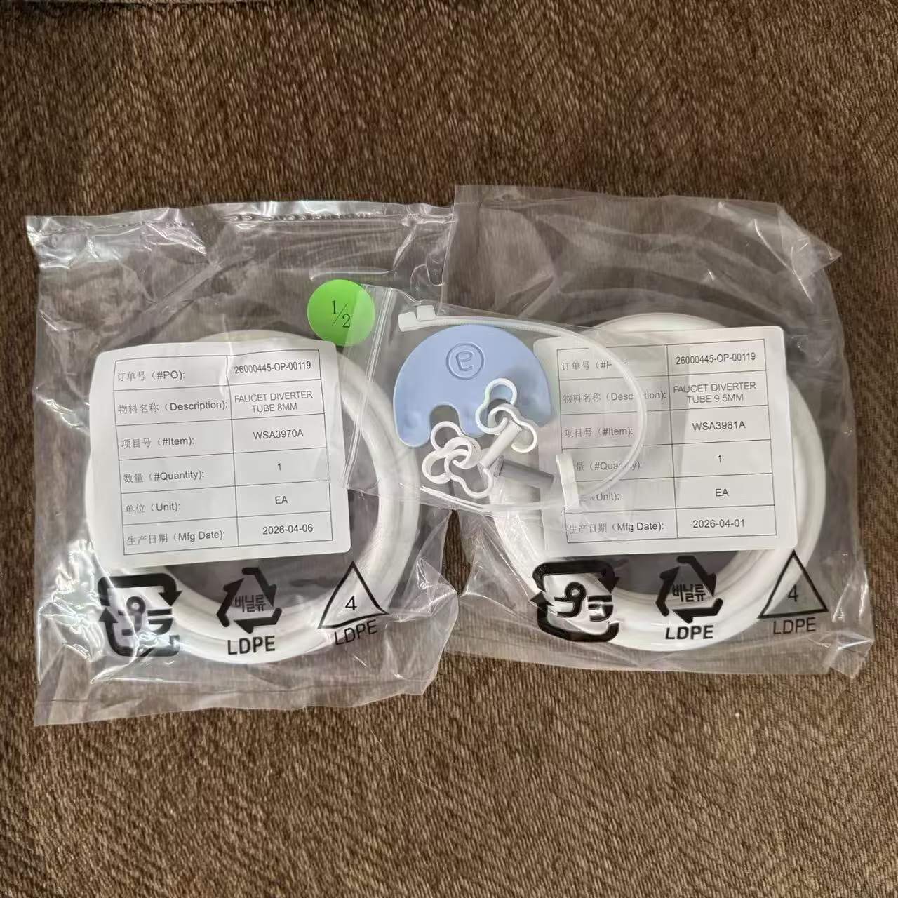 安利益之源净水器原装水管配件