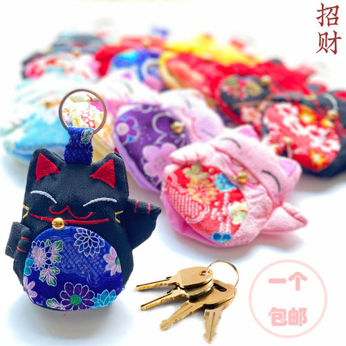 日式招财猫钥匙扣hKitty兔子和风布艺钥匙套抽拉卡通可爱女钥匙包 - 封面