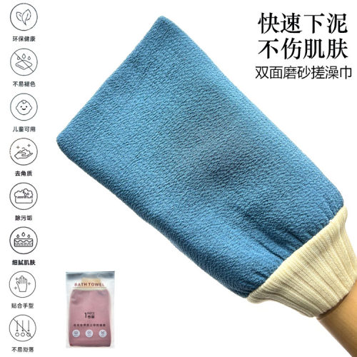 禾木爱强力搓泥粗纱搓澡巾双面厚