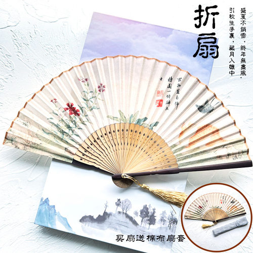 禾木爱棉手工印刷头青古风折叠禅