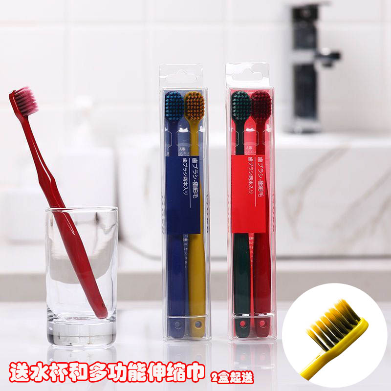 纳米超细宽头通用家庭装牙刷日韩