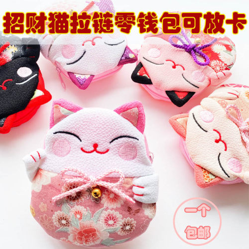 手拿包耳机可放卡招财猫造型可爱