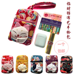 布藝可愛零錢鑰匙耳機化妝品交通卡衛(wèi)生棉手拎包 招財貓收納包日式