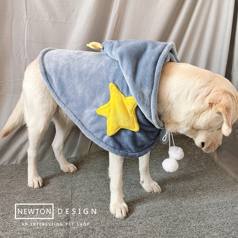 软萌星星斗篷~金毛衣服大型犬冬装过年拉布拉多萨摩柴犬睡袍保暖