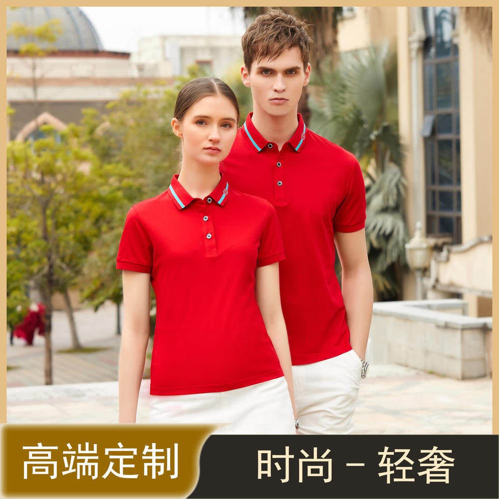 玉蚕丝纤维翻领polo衫短袖文POLO衫定制/加工