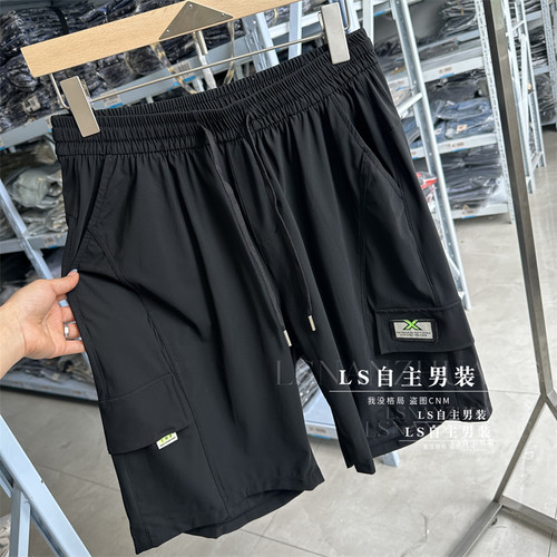 超值捡漏！休闲工装风！速干透气！男士运动休闲冰丝五分裤短裤