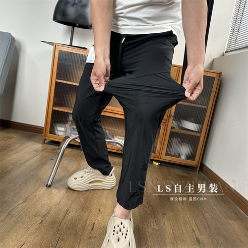 一定别错过~凉感芯片夏季薄款透气冰丝速干裤修身弹力休闲运动裤