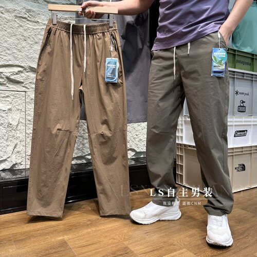 凉感气盾防晒速干四面弹休闲裤
