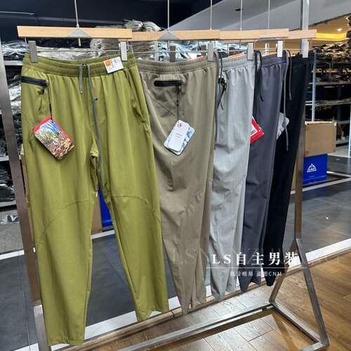 断码清仓轻薄透气速干登山裤