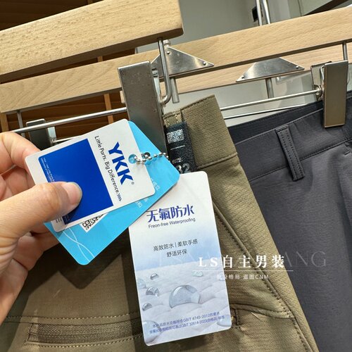 上身包好看！防风透气防泼水！三维立体裁剪！男士商务通勤休闲裤