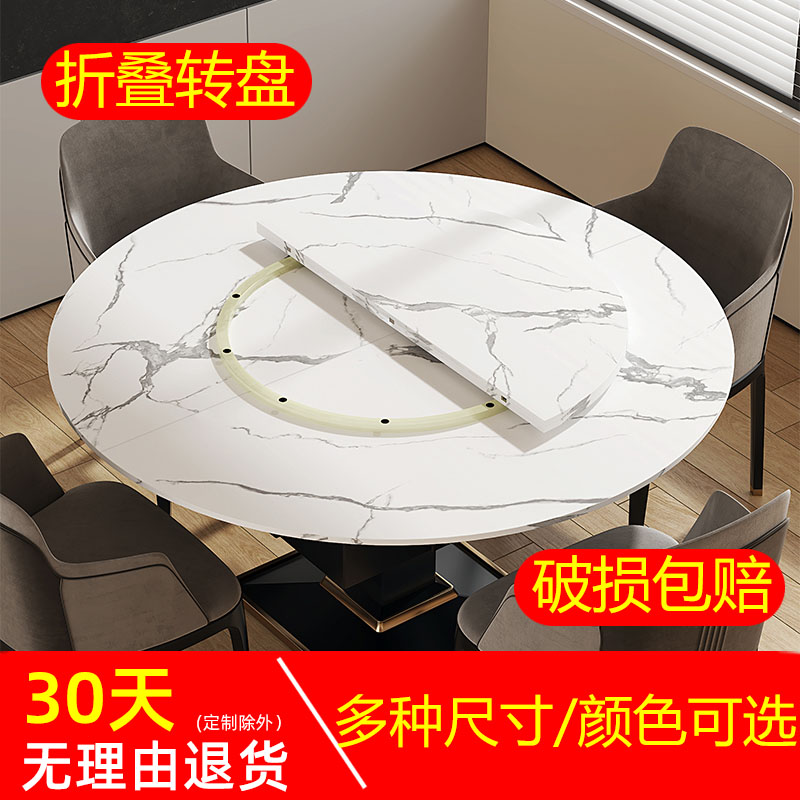 折叠圆餐桌面木质板式桌面折叠转盘1.2 /1.5/ 1.8米可定制可开孔