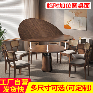 折叠圆桌面板圆形餐桌家用10/15/20人单独大圆桌4分加大台面