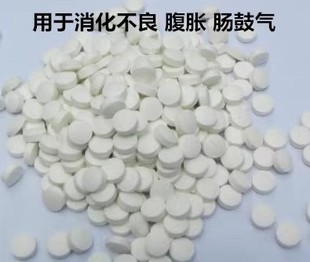 需要哪个下单备注哪款 养兔需要片 拉稀 消化 定期驱虫