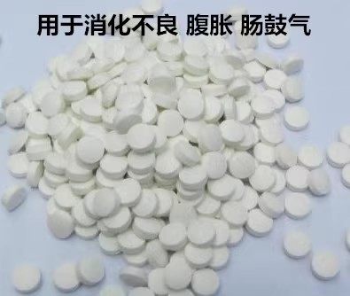 养兔需要片，定期驱虫，消化，拉稀，需要哪个下单备注哪款