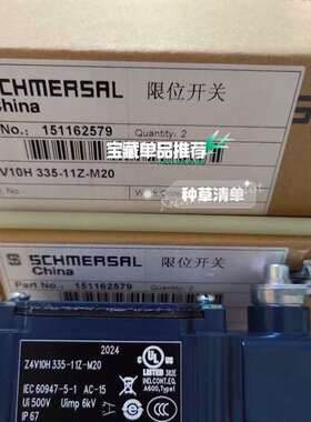 {议价}Schmersal施迈赛 Z4V10H 335-11Z-M2