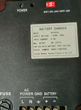 议价凯讯BC7033A，BC7031A充电器 柴油发电机铅酸