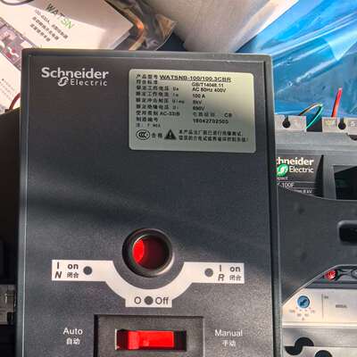 {议价}施耐德双电源WATSNB-100/100.3CBR 3P 1