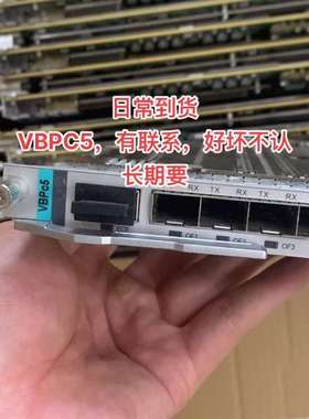 议价VBPC5，日常到货，长期要，有联系，好坏