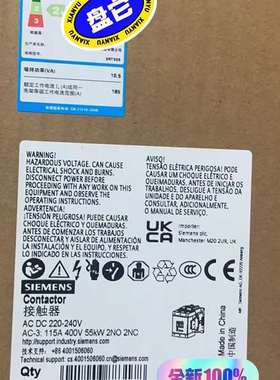 {议价}3RT5054-1AP36正品