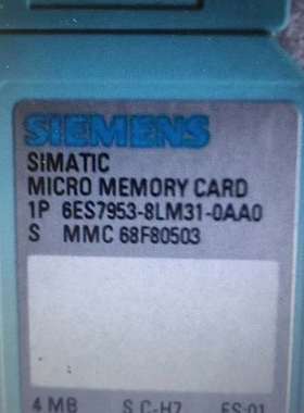 {议价}300PLC 储存卡 6ES7 953-8LM31-0