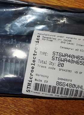 {议价}STGWA40H65DFB封装TO-247IGBT管/模块