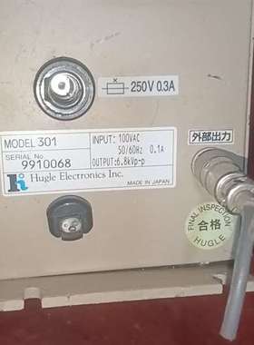 {议价}Hugle 311A藤宫双接口离子风枪主机