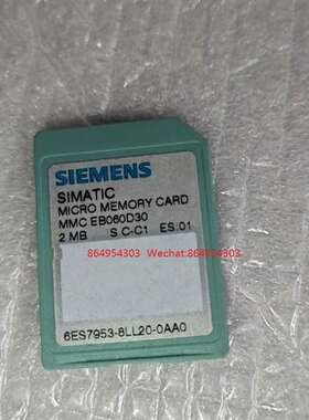 {议价}300PLC内存卡 6ES7 953-8LL20-0A