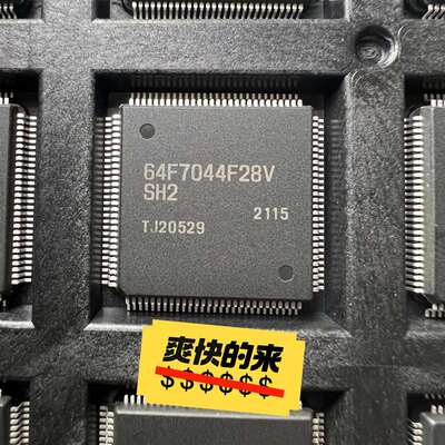 议价HD64F7044F28V 64F7044F28V HD64