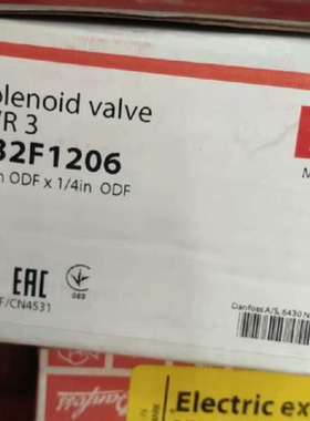 {议价}丹佛斯电磁阀EVR3  EVR2