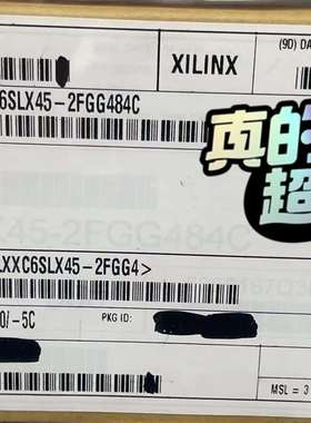 议价XCSLX45-2FGG484C现货400个，全新原装，懂货