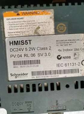 {议价}触摸屏 HMIS5T  包好