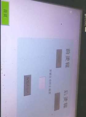 {议价}HMIGXO550210寸触摸屏实物图成色漂亮