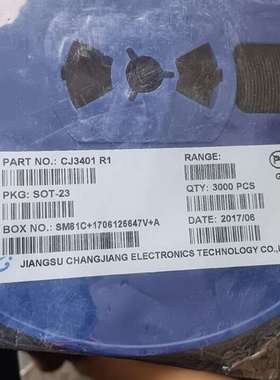 {议价}贴片场效应管，CJ3401，3K，228元，包邮