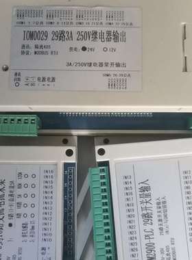 {议价}YC103  IOM2900-plc IOM0029