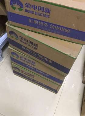 {议价}荣电创新5V40Ａ显示屏LED电源 200Ｗ MA200SH