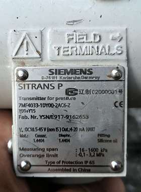 议价西门子变送器，7MF4033一1DY00一2AC6，成色