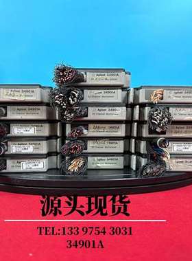 {议价}Agilent安捷伦34901A/34907A/34903A