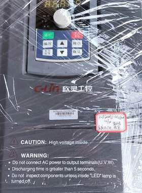 {议价}欣灵变频器XLP6000Sj-22G30P，装柜未用机，