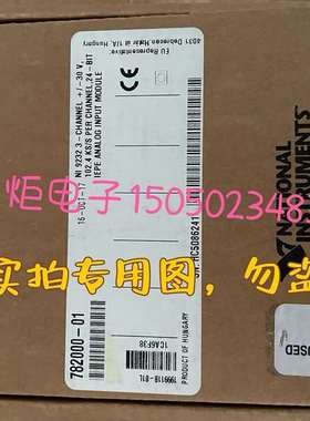 {议价}NI 9232,782000-01,，议价