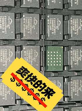 议价S25FS512SFBH21   内存