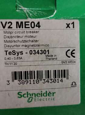 {议价}GV2ME04正品