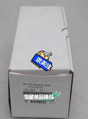 {议价}TECHNOGR安全开关 F3S-TGR-NLPC-20-0
