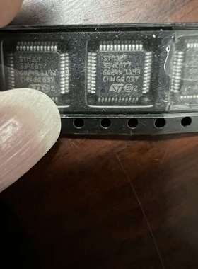 {议价}正品STM32F334C8T7，单片机芯片，剩余用料