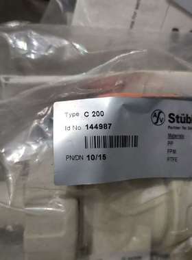 {议价}Stubbe C200手动阀PN/DN 10/15   PP